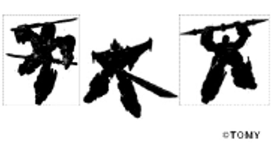 58796_643871265629667_1480272754_n