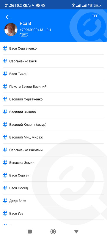 Screenshot_2023-10-09-21-26-06-087_app.source.getcontact