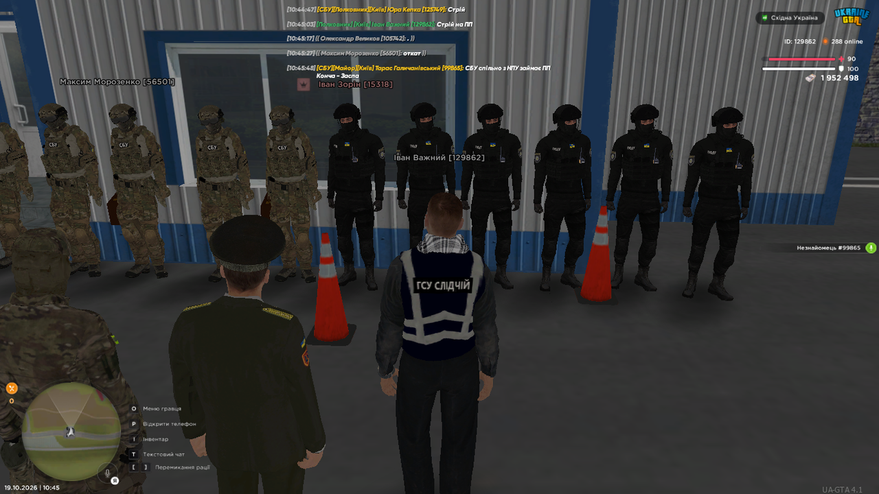 UKRAINE GTA 19 10 2026 10 45 50