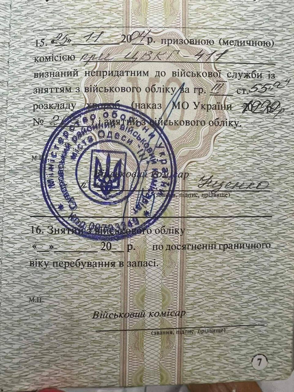 photo_2024-01-03_18-06-15 (2)