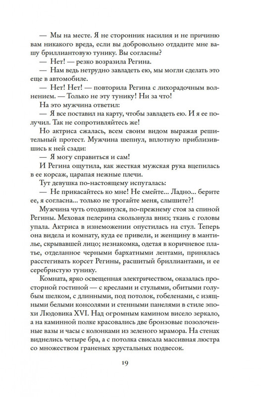 2-page-0016