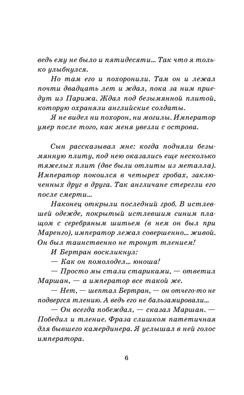 ASE000000000843053-06