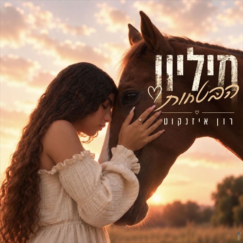 תמונה