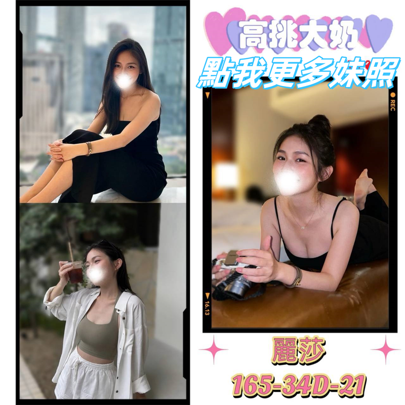 台北舒壓