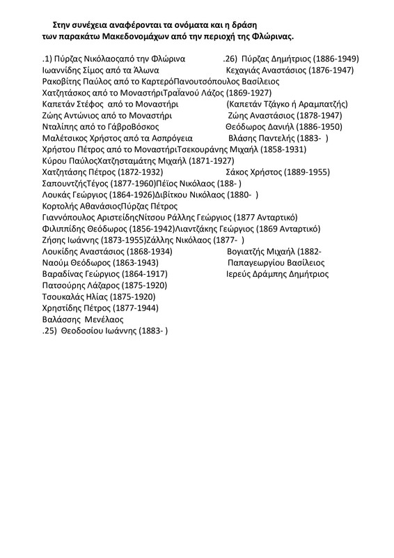 d2899490072dfbf137d112b39724410b-7