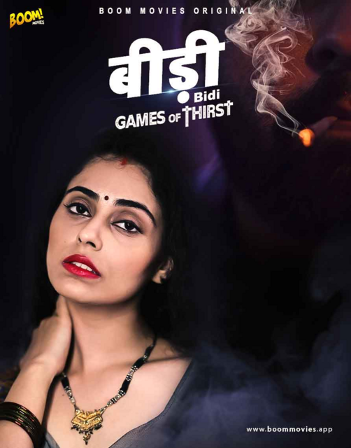 Games of Thirst (2021) Hindi Web Series