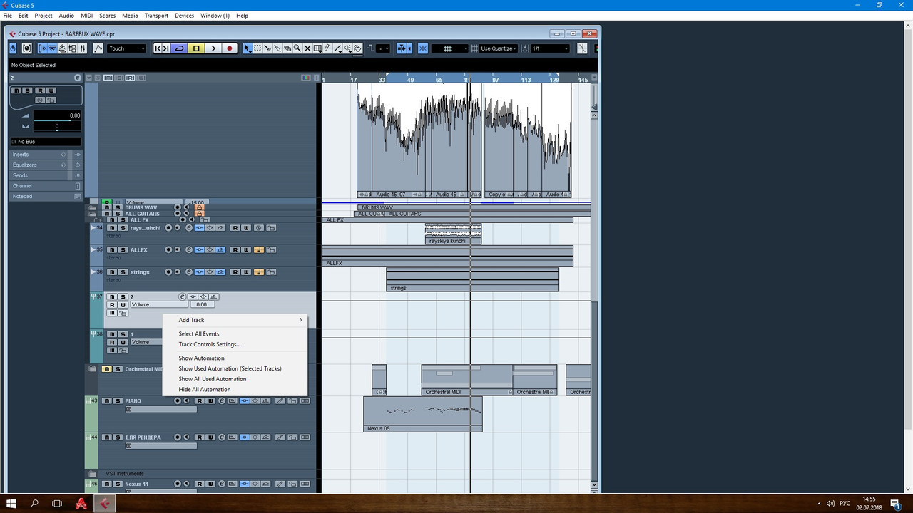 Безымянный