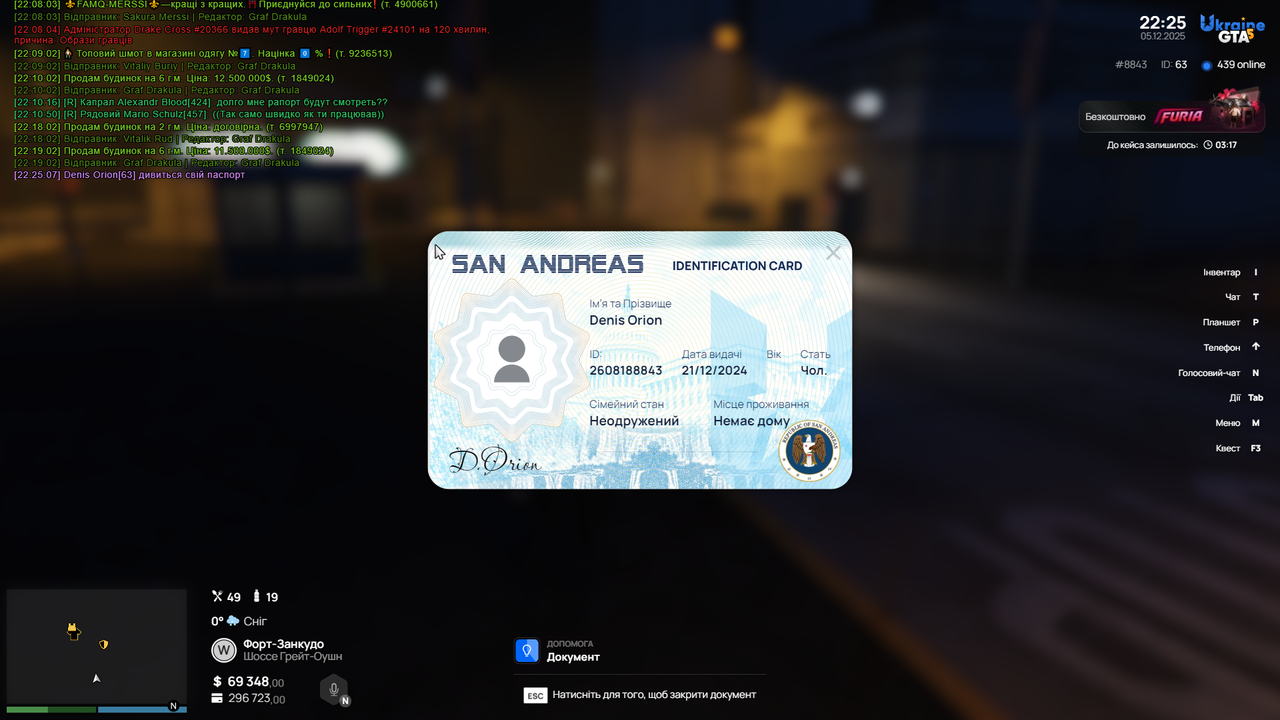 RАGЕ Мultiplаyer 05 12 2025 22 25 13