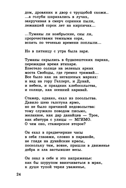 2003-page-0023