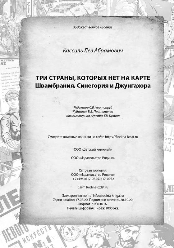 2020-page-0127