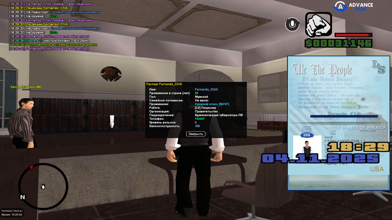 screenshot 2025 11 04 18 29 42 963