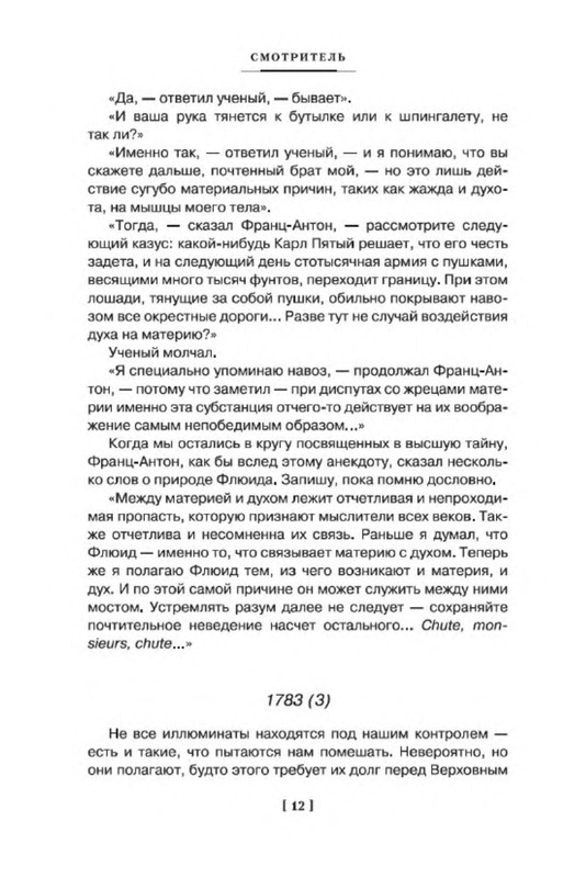 p0011
