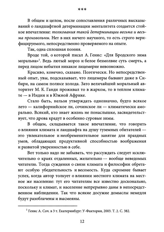 p0014
