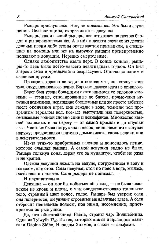 p0010