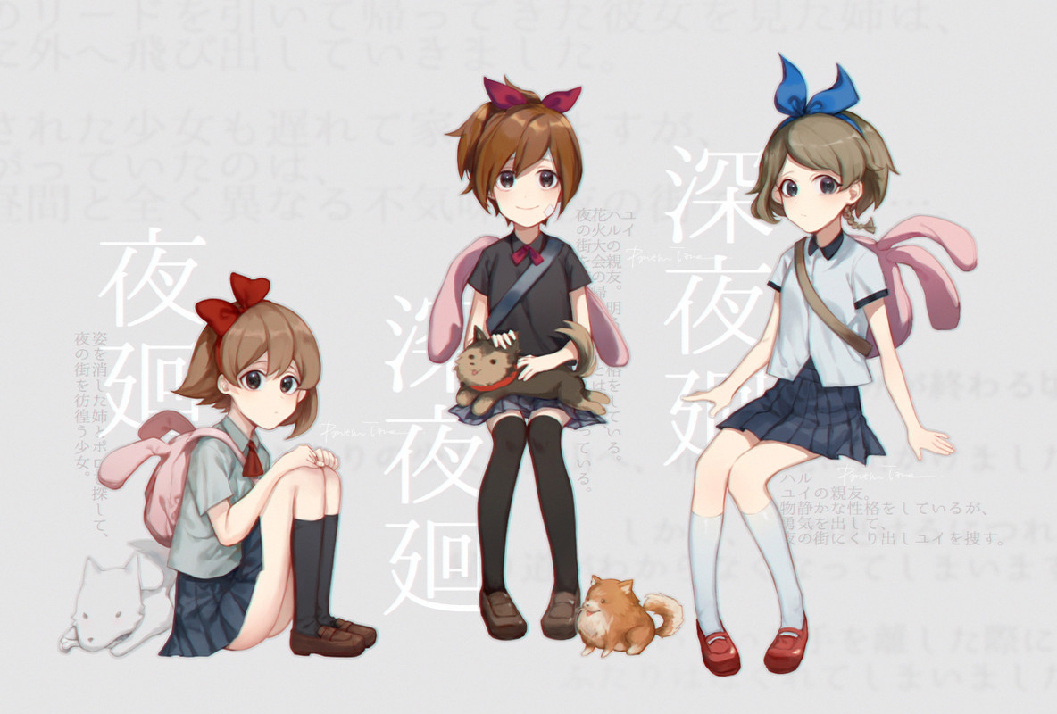 haru-protagonist-and-yui-yomawari-midnight-shadows-and-etc-dra