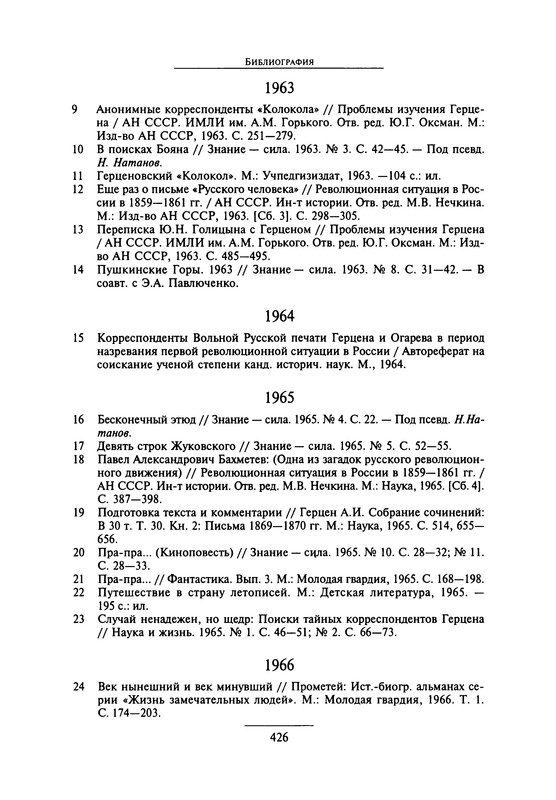 p0430