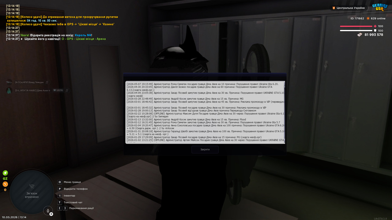 bandicam 2026 05 10 13 14 41 410