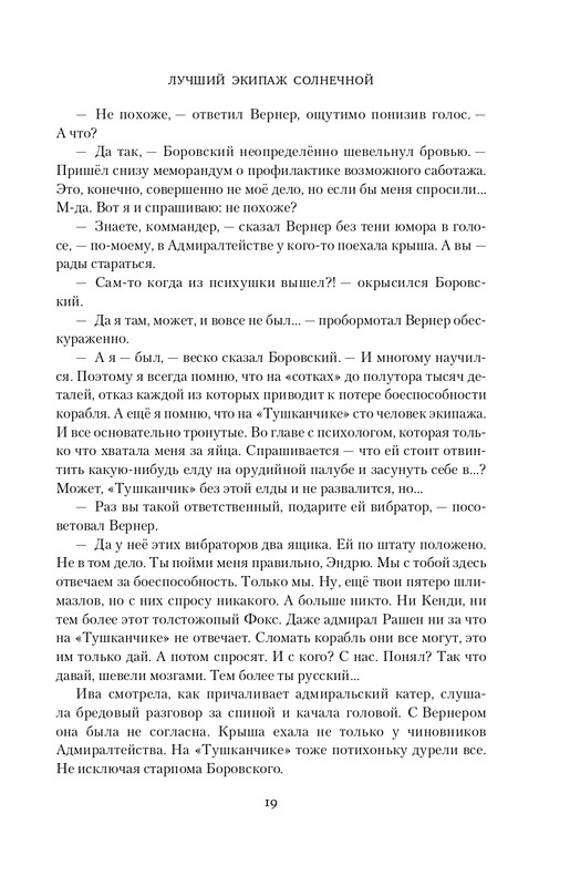 ITD000000001279215-page-0019