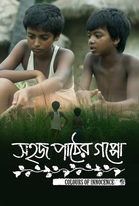 Sahaj Paather Gappo (2016) Bengali AMZN WEB-DL – 480P | 720P | 1080P – 250MB | 1.9GB | 4.4GB – Download & Watch Online