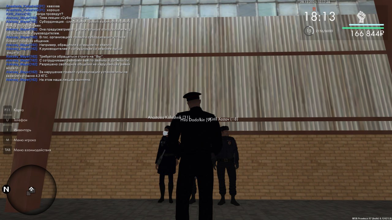 IMG 20251228 161841 504