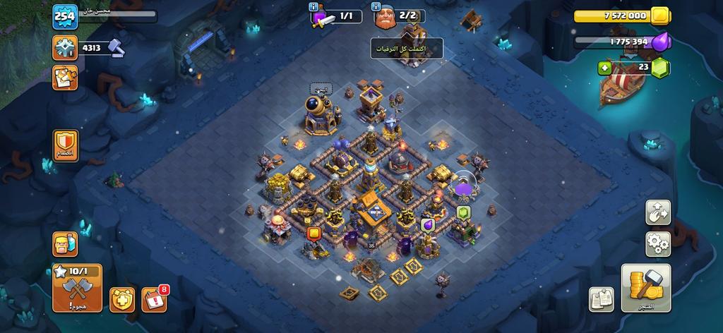 حساب كلاش السعودية