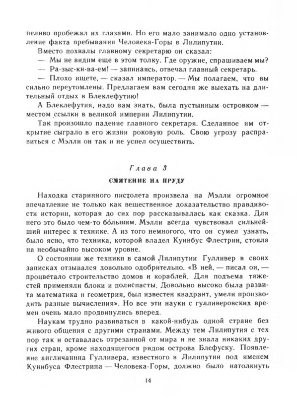 p0015