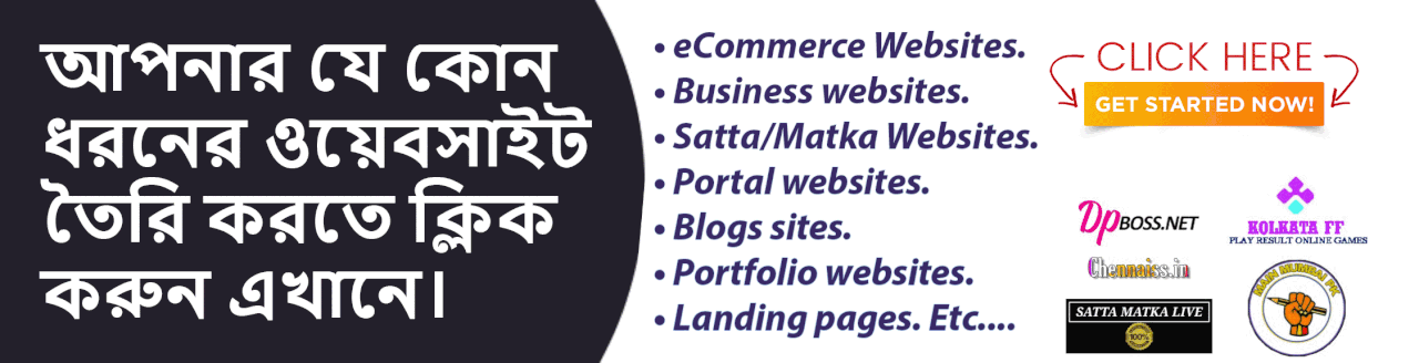 Create your own satta matka results guessing website