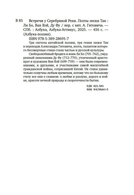 2-page-0019