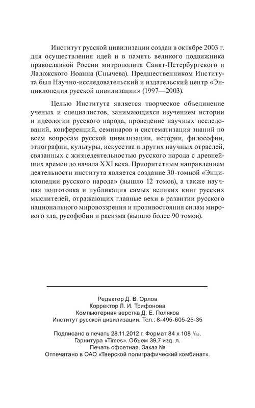 p0017