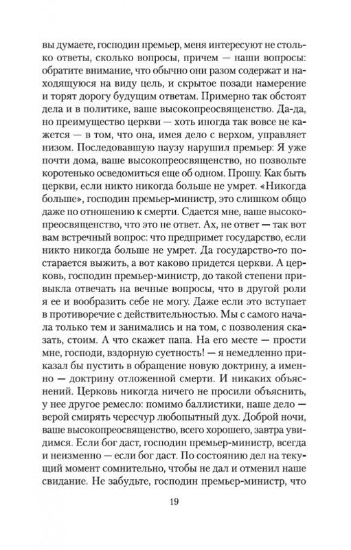 2-page-0018