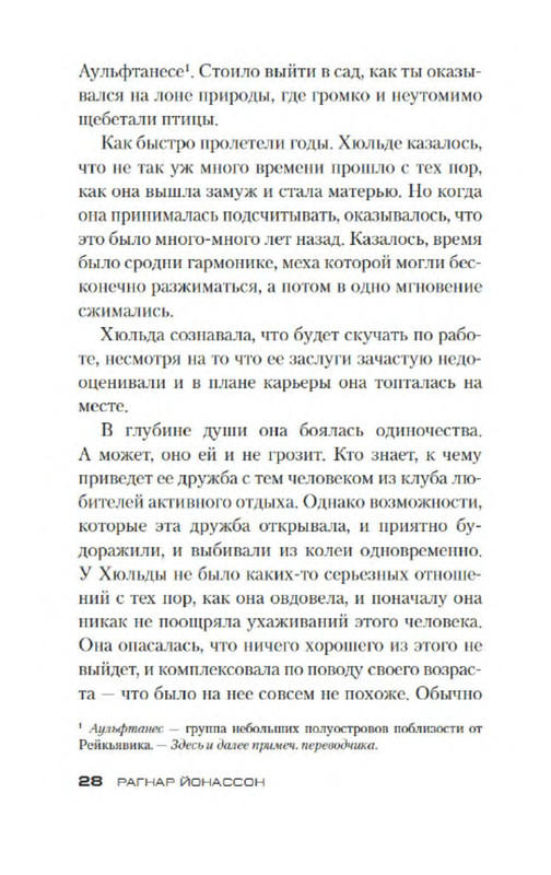 p0022 — Postimages