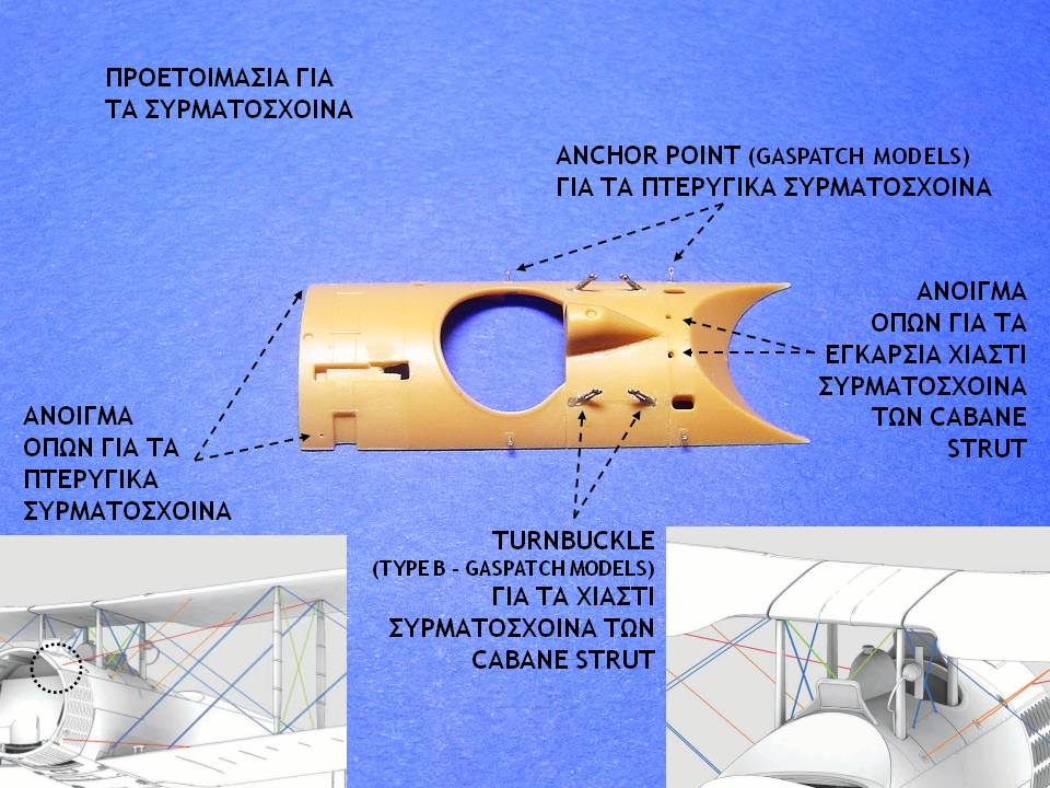 Otsu-1_κατασκευή15