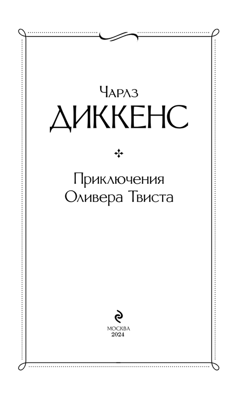 03-2