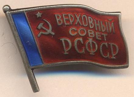 00 ДЕПУТАТ