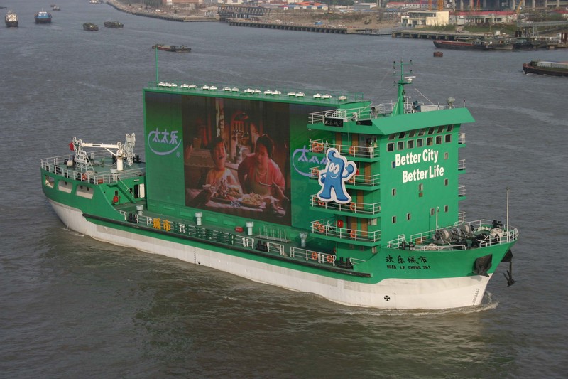 huan_le_cheng_shi_jan-scheurwater-via-kv