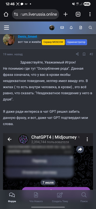 Screenshot_20250707_124656_Chrome