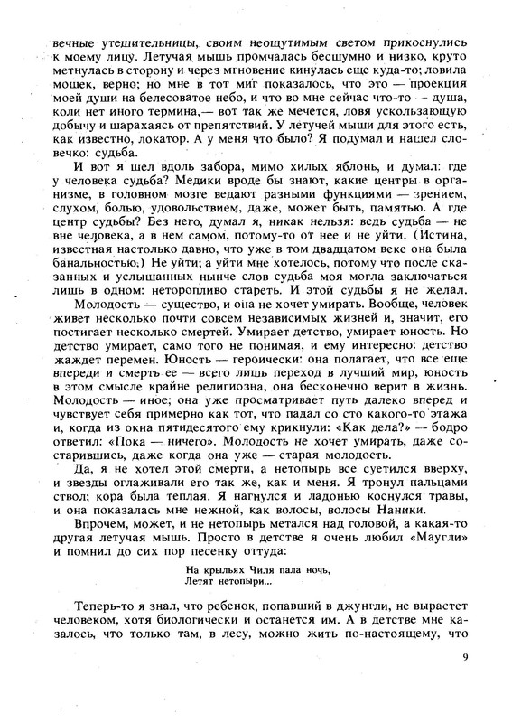 p0012