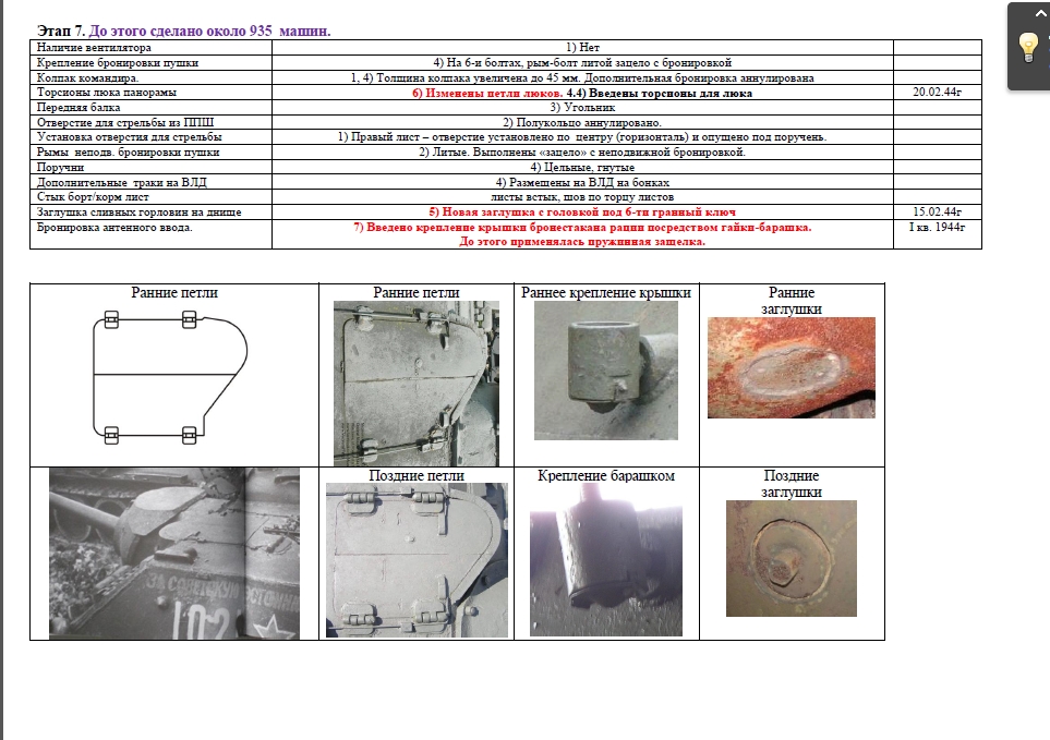Буфер обмена01