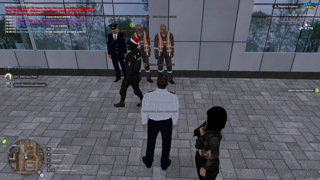 Знімок екрана (1123)