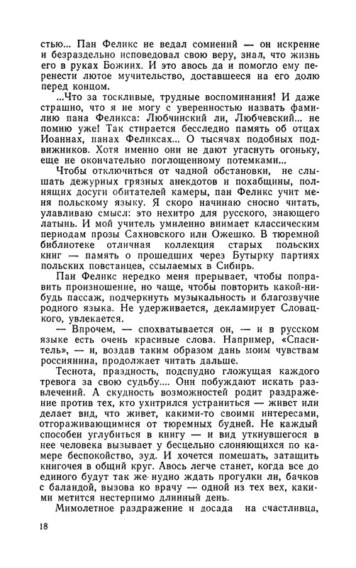 1989-page-0019