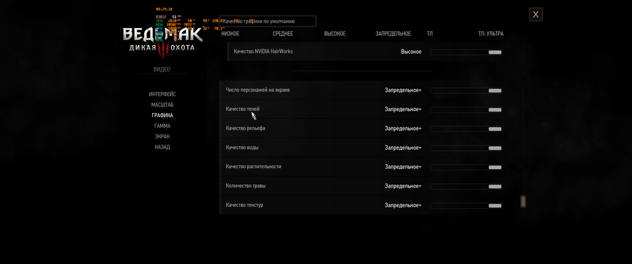 witcher3_2023_03_28_09_29_11_018