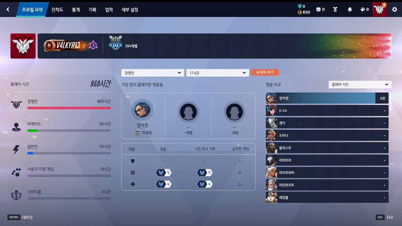 1 경쟁전 프로필 (6)