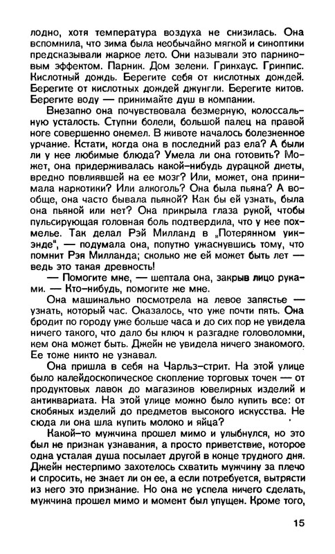 p0016