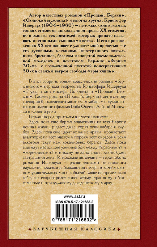 2-cover4