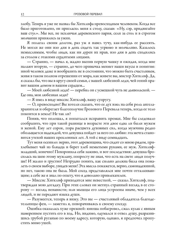 p0013