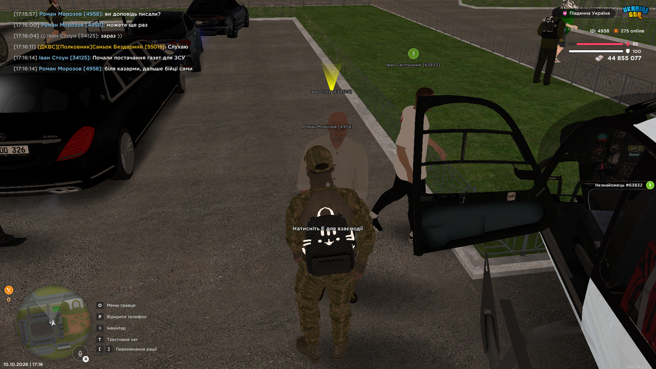 UKRAINE GTA 10 10 2026 17 16 18