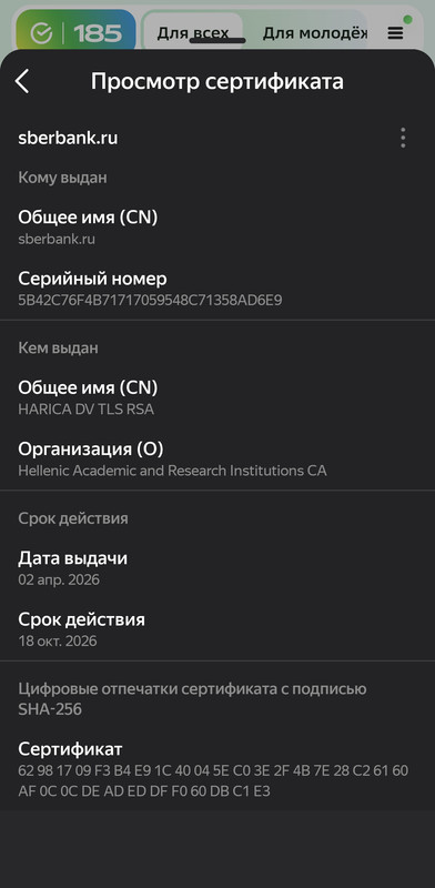 Изображение