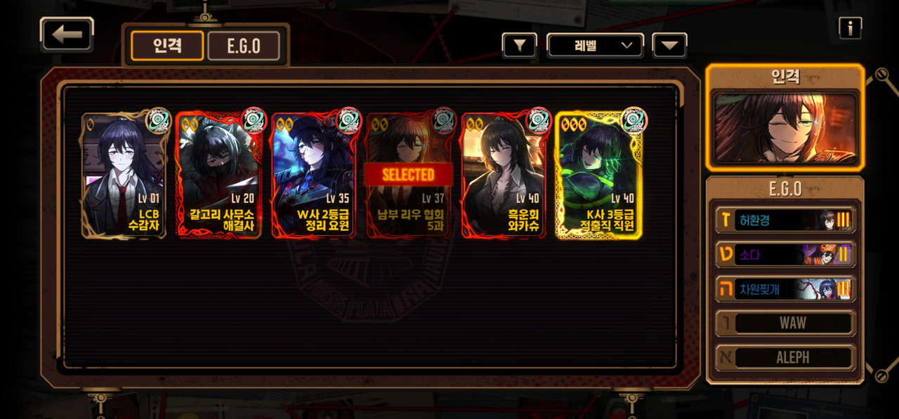 Screenshot_2024-01-12_214325