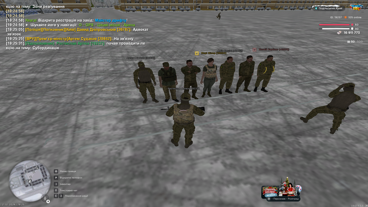 Знімок екрана (38)