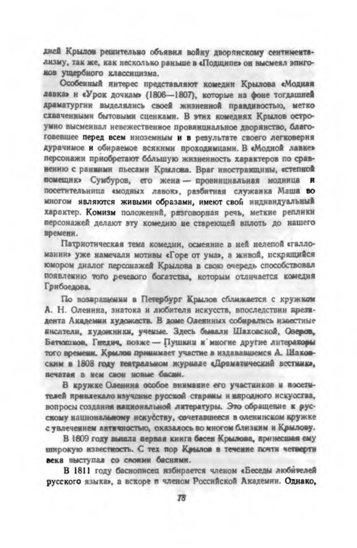 p0021